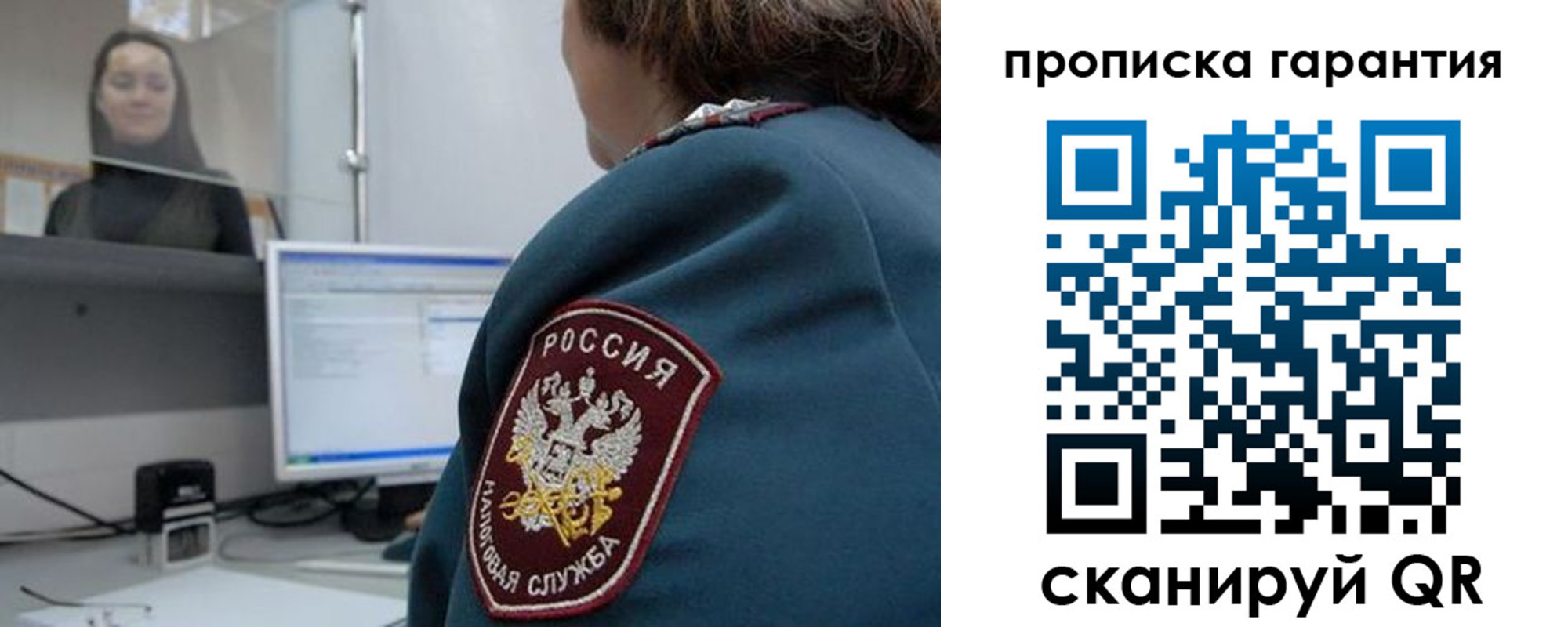 форма 3 в Новосибирске